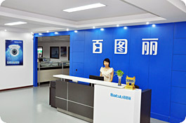 惠州百图丽实业有限公司