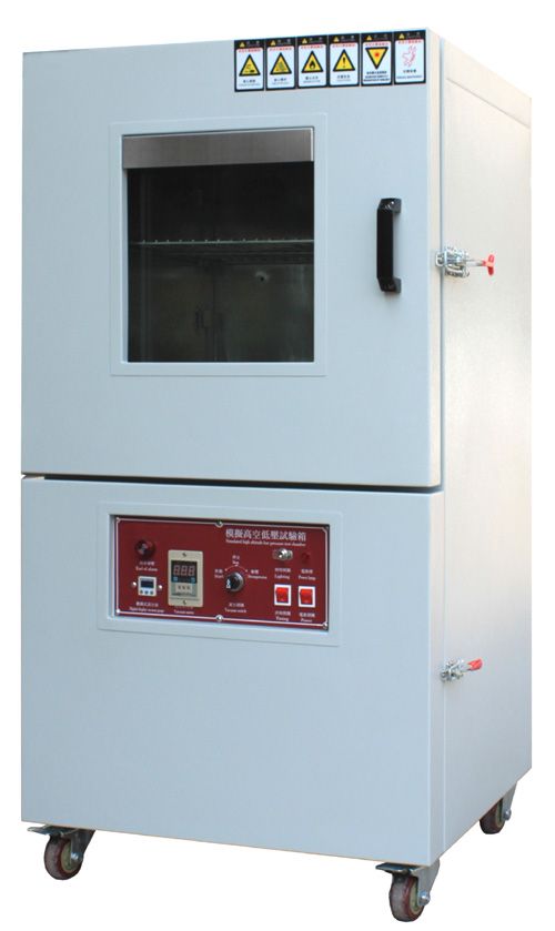 真空检漏测试箱
