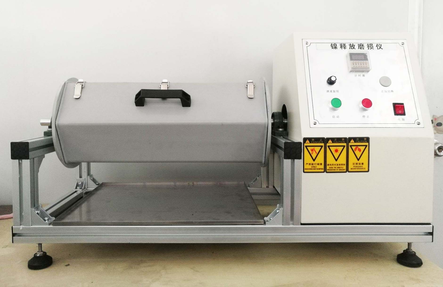 眼镜镍释放测试仪