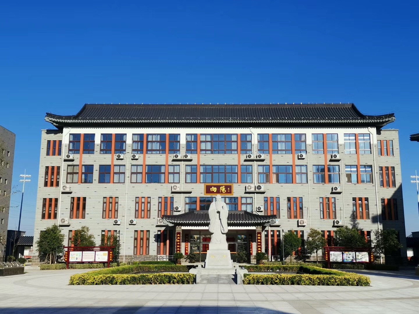 东方学校.jpg