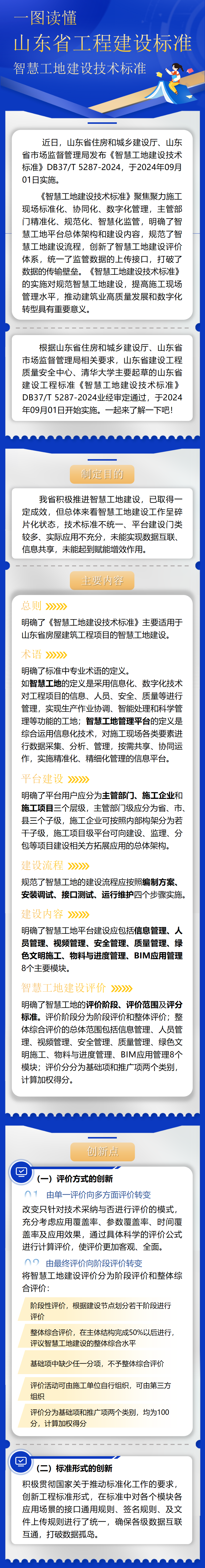 辉煌入口app