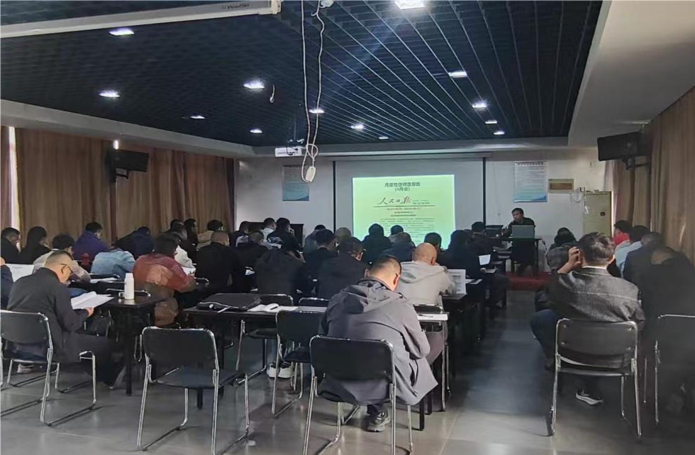 公司召开9月份月度会议