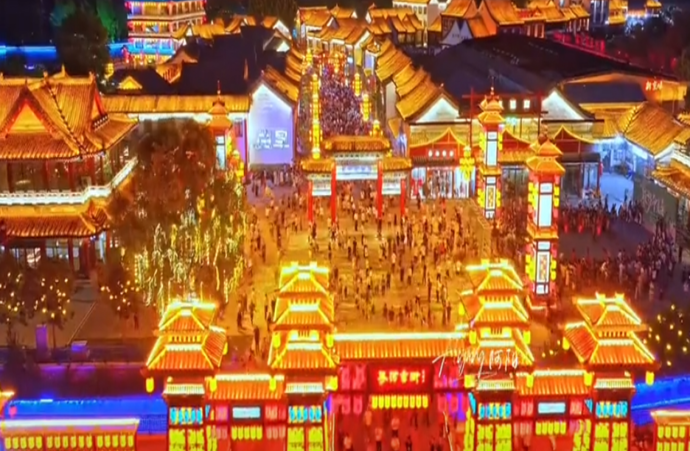 夜游蓼河基础亮化工程