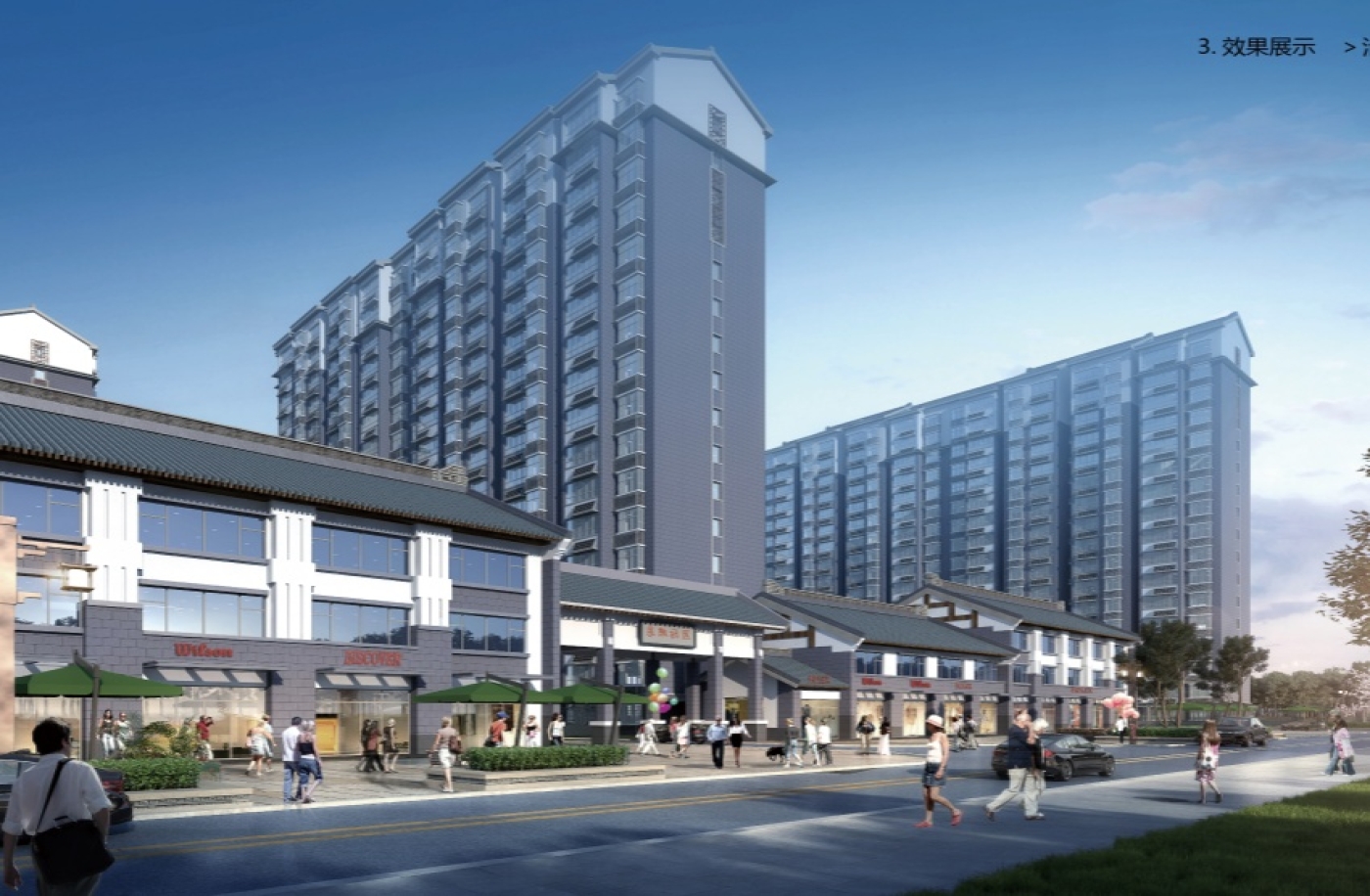 曲阜市息陬镇东陬社区建设项目