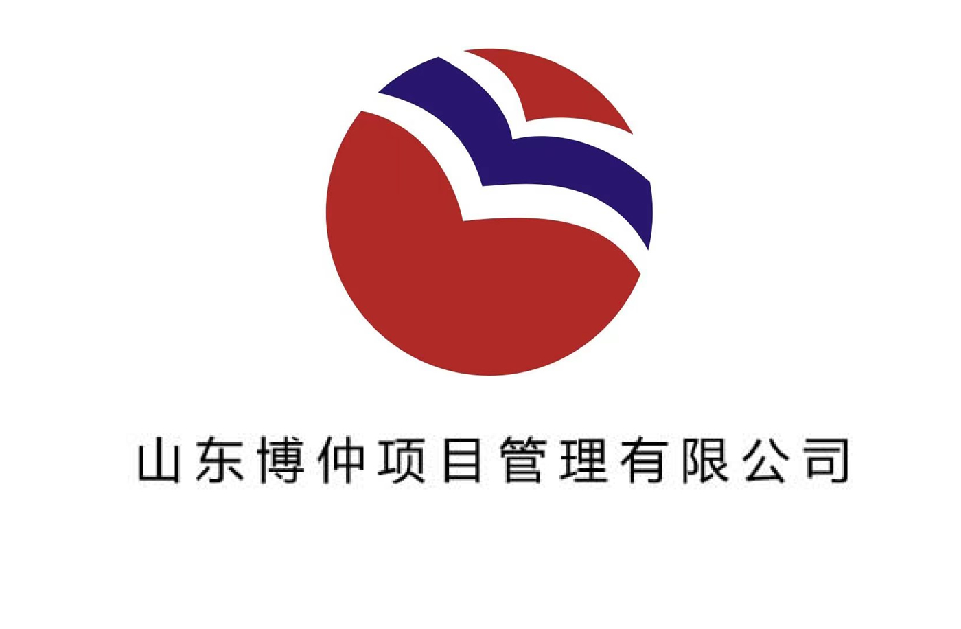 《中华人民共和国反不正当竞争法》